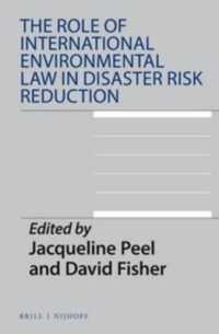 災害リスク軽減における国際環境法の役割<br>The Role of International Environmental Law in Disaster Risk Reduction (International Environmental Law)