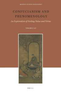 Confucianism and Phenomenology : An Exploration of Feeling, Value and Virtue (Modern Chinese Philosophy) （2ND）