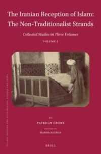 The Iranian Reception of Islam: the Non-Traditionalist Strands : Collected Studies in Three Volumes, Volume 2 (Patricia Crone's Collected Studies in Three Volumes (Set))