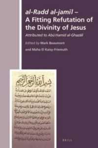 al-Radd al-jamīl - a Fitting Refutation of the Divinity of Jesus : Attributed to Abū Ḥāmid al-Ghazālī (History of Christian-muslim Relations)