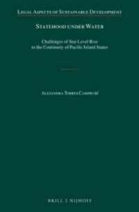 水没する国家：太平洋島嶼国の存続と海面上昇の課題<br>Statehood under Water : Challenges of Sea-Level Rise to the Continuity of Pacific Island States (Legal Aspects of Sustainable Development)