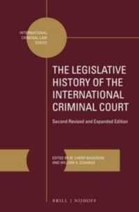 国際刑事裁判所設立規程：制定資料集（第２版・全２巻）<br>The Legislative History of the International Criminal Court (2 vols.) : Second Revised and Expanded Edition (International Criminal Law)