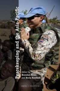 国連平和維持活動とアジアパシフィック諸国<br>Peacekeeping and the Asia-Pacific