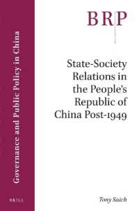 State-Society Relations in the People's Republic of China Post-1949 (Brill Research Perspectives in Humanities and Social Sciences / Brill Research Perspectives in Governance and Public Policy in China)