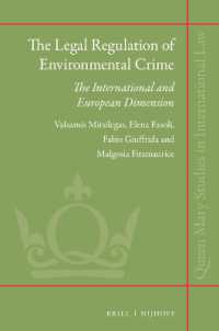 環境犯罪の法規制：国際法とＥＵ法の局面<br>The Legal Regulation of Environmental Crime : The International and European Dimension (Queen Mary Studies in International Law)
