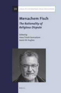 Menachem Fisch: the Rationality of Religious Dispute (Library of Contemporary Jewish Philosophers)