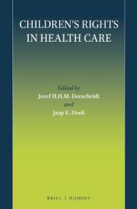 ヘルスケアにおける子どもの権利<br>Children's Rights in Health Care