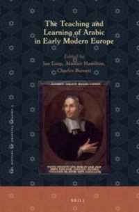 近代初期ヨーロッパにおけるアラビア語学習<br>The Teaching and Learning of Arabic in Early Modern Europe (The History of Oriental Studies)