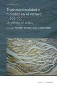 Transnacionalidad e hibridez en el ensayo hispánico : Un género sin orillas (Foro Hispánico)