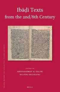 Ibāḍī Texts from the 2nd/8th Century (Islamic History and Civilization)