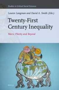 ピケティ、不平等と２１世紀の資本主義<br>Twenty-First Century Inequality & Capitalism: Piketty, Marx and Beyond (Studies in Critical Social Sciences)