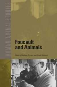 フーコーと動物<br>Foucault and Animals (Human-animal Studies)
