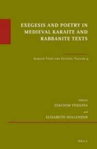 Exegesis and Poetry in Medieval Karaite and Rabbanite Texts : Karaite Texts and Studies Volume 9 (Études sur le judaïsme médiéval / Karaite Texts and Studies)