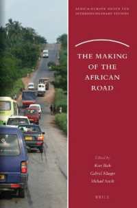 アフリカの長距離道路にみるインフラ、経済、政治と歴史<br>The Making of the African Road (Africa-europe Group for Interdisciplinary Studies)