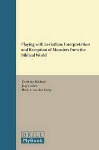 リヴァイアサンと聖書世界の怪物たち<br>Playing with Leviathan: Interpretation and Reception of Monsters from the Biblical World (Themes in Biblical Narrative)