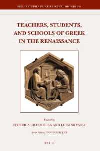 ルネサンスのギリシア語教育<br>Teachers, Students, and Schools of Greek in the Renaissance (Brill's Studies in Intellectual History)