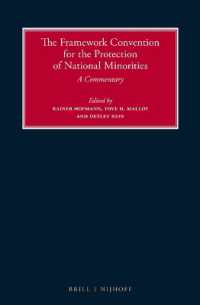 少数民族保護枠組条約：注釈集<br>The Framework Convention for the Protection of National Minorities : A Commentary