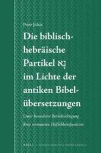Die biblisch-hebräische Partikel נָא im Lichte der antiken Bibelübersetzungen : Unter besonderer Berücksichtigung ihrer vermuteten Höflichkeitsfunktion (Studia Semitica Neerlandica) （Approx XVIII, 213 Pp.）