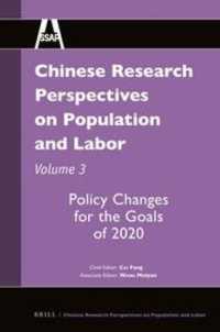 Chinese Research Perspectives on Population and Labor, Volume 3 : Policy Changes for the Goals of 2020 (Chinese Research Perspectives / Chinese Research Perspectives on Population and Labor)