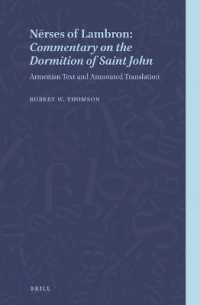 Nersēs of Lambron: Commentary on the Dormition of Saint John : Armenian Text and Annotated Translation (Armenian Texts and Studies)