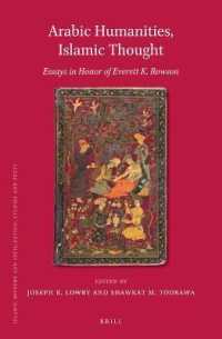Arabic Humanities, Islamic Thought : Essays in Honor of Everett K. Rowson (Islamic History and Civilization)