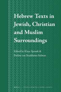 Hebrew Texts in Jewish, Christian and Muslim Surroundings (Studia Semitica Neerlandica) （VII, 336 Pp., Index）