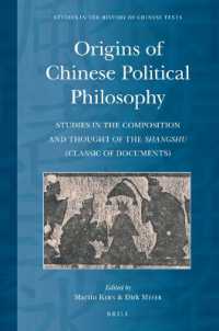 Origins of Chinese Political Philosophy : Studies in the Composition and Thought of the Shangshu (Classic of Documents) (Studies in the History of Chinese Texts)