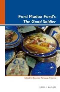 フォード・マドックス・フォード『良き兵士』研究<br>Ford Madox Ford's the Good Soldier (Dialogue)