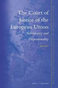 欧州司法裁判所の補完性と比例性<br>The Court of Justice of the European Union : Subsidiarity and Proportionality (Nijhoff Studies in European Union Law)