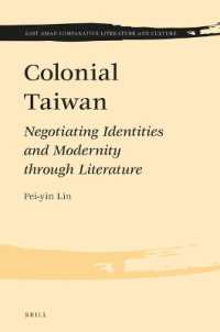 植民地時代台湾文学にみるアイデンティティとモダニティ<br>Colonial Taiwan : Negotiating Identities and Modernity through Literature (East Asian Comparative Literature and Culture)
