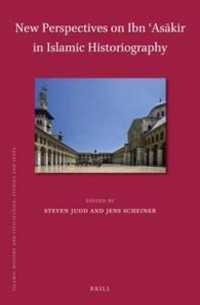 New Perspectives on Ibn ʿAsākir in Islamic Historiography (Islamic History and Civilization) （Approx 290 Pp., 3 Illus.）