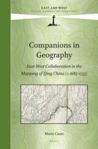 清朝初期の地図作製における東西協力<br>Companions in Geography : East-West Collaboration in the Mapping of Qing China (c. 1685-1735) (East and West)