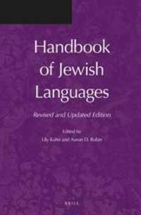 Handbook of Jewish Languages : Revised and Updated Edition