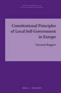 欧州における地方自治の憲法原理<br>Constitutional Principles of Local Self-Government in Europe (Studies in Territorial and Cultural Diversity Governance)