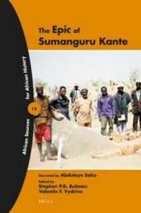 The Epic of Sumanguru Kante (African Sources for African History)
