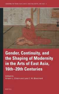 トランスパシフィック世界をジェンダー化する：第２巻　芸術家たち<br>Gender, Continuity, and the Shaping of Modernity in the Arts of East Asia, 16th-20th Centuries (Gendering the Trans-pacific World)