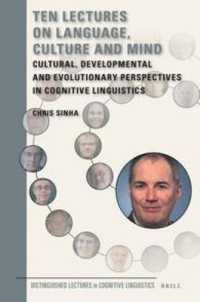 Ｃｈ．シンハ著／言語・文化・心１０講（認知言語学傑出講座）<br>Ten Lectures on Language, Culture and Mind : Cultural, Developmental and Evolutionary Perspectives in Cognitive Linguistics (Distinguished Lectures in