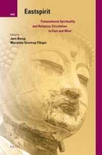 東洋の精神文化と西洋世界<br>Eastspirit: Transnational Spirituality and Religious Circulation in East and West (International Studies in Religion and Society)