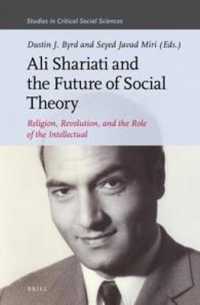 Ali Shariati and the Future of Social Theory : Religion, Revolution, and the Role of the Intellectual (Studies in Critical Social Sciences)