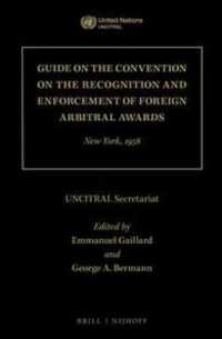 外国仲裁判断の承認と施行：ニューヨーク条約ガイド<br>Guide on the Convention on the Recognition and Enforcement of Foreign Arbitral Awards : New York, 1958