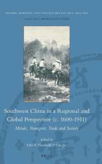 清朝における雲南、貴州、四川の社会・経済・政治史<br>Southwest China in a Regional and Global Perspective (c.1600-1911) : Metals, Transport, Trade and Society (Monies, Markets, and Finance in East Asia, 1600-1900)