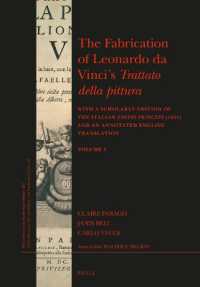 レオナルド・ダ・ヴィンチの絵画論（校訂版・全２巻）<br>The Fabrication of Leonardo da Vinci's Trattato della pittura (2 vols.) : With a Scholarly Edition of the Italian editio princeps (1651) and an Annotated English Translation (Brill's Studies in Intellectual History / Brill's Studies on Art, Art Histo