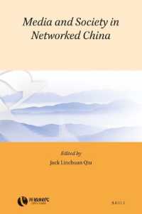 Media and Society in Networked China (Rethinking Socialism and Reform in China)