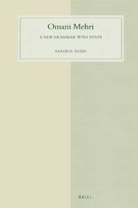 Omani Mehri : A New Grammar with Texts (Studies in Semitic Languages and Linguistics) （Approx. XXVI, 863 Pp., Index）