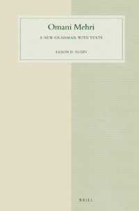 Omani Mehri : A New Grammar with Texts (Studies in Semitic Languages and Linguistics) （Approx. XXVI, 863 Pp., Index）