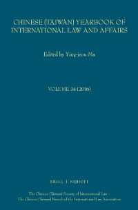 Chinese (Taiwan) Yearbook of International Law and Affairs, Volume 34 (2016) (Chinese (Taiwan) Yearbook of International Law and Affairs)