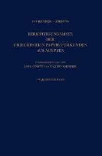 Berichtigungsliste der Griechischen Papyrusurkunden aus Ägypten (Berichtigungsliste der Griechischen Papyrusurkunden aus Ägypten)