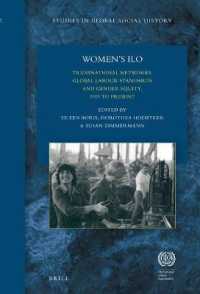 女性にとってのILO：超国家的ネットワーク、グローバル労働基準とジェンダー平等<br>Women's ILO : Transnational Networks, Global Labour Standards, and Gender Equity, 1919 to Present (Studies in Global Social History)