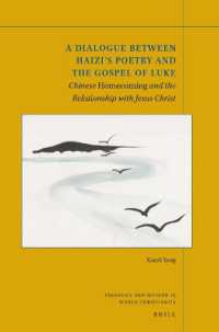 A Dialogue between Haizi's Poetry and the Gospel of Luke : Chinese Homecoming and the Relationship with Jesus Christ (Theology and Mission in World Christianity)