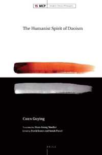 The Humanist Spirit of Daoism (Modern Chinese Philosophy)